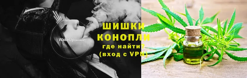 Канабис THC 21%  Алексеевка 